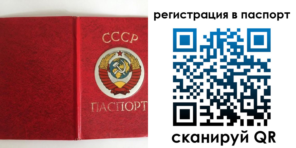 временная регистрация госуслуги в Новой Ляле