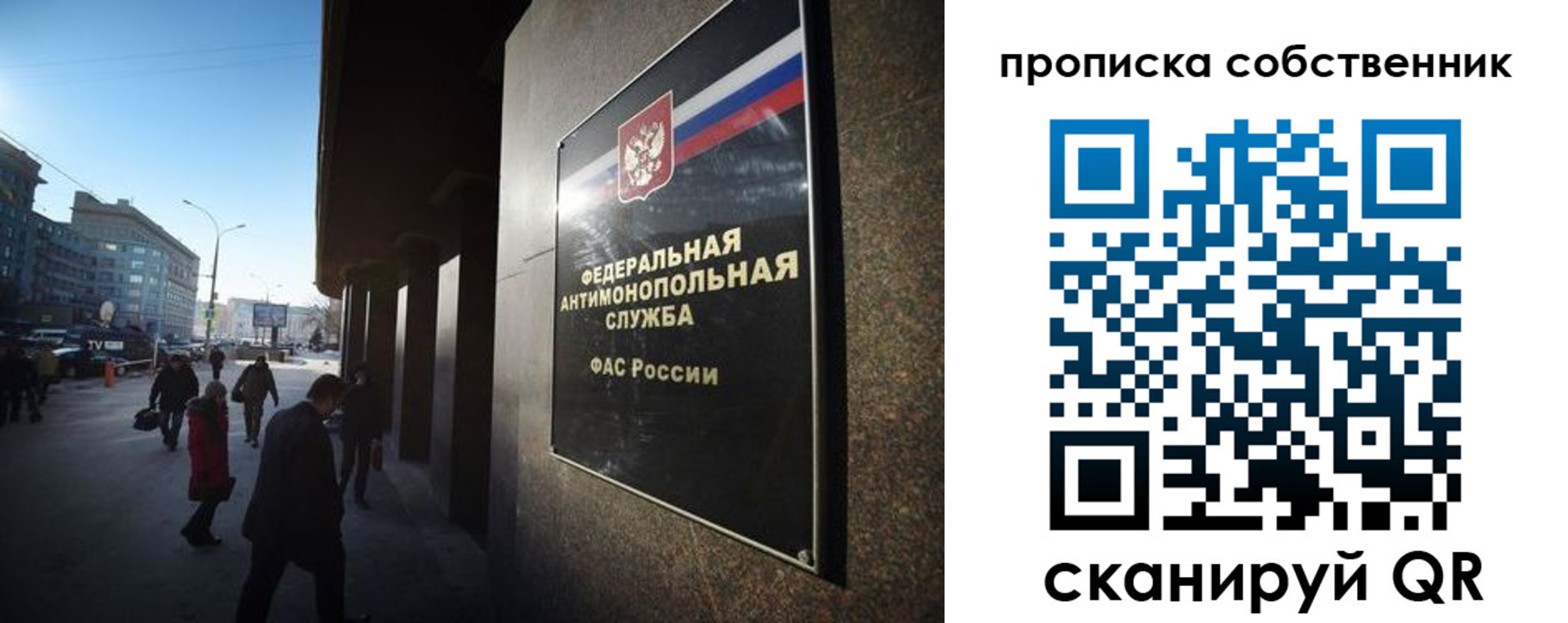 прописка штамп в Новой Ляле