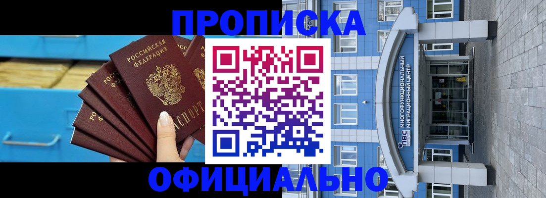 регистрация для дет. сада в Новой Ляле