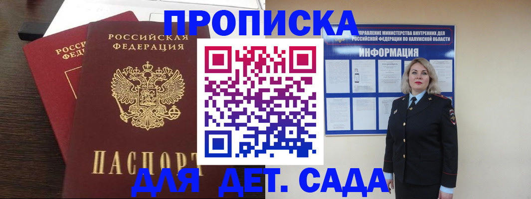 прописка для кредита в Новой Ляле