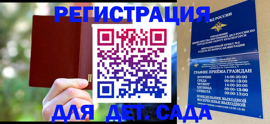 прописка 2025 в Новой Ляле