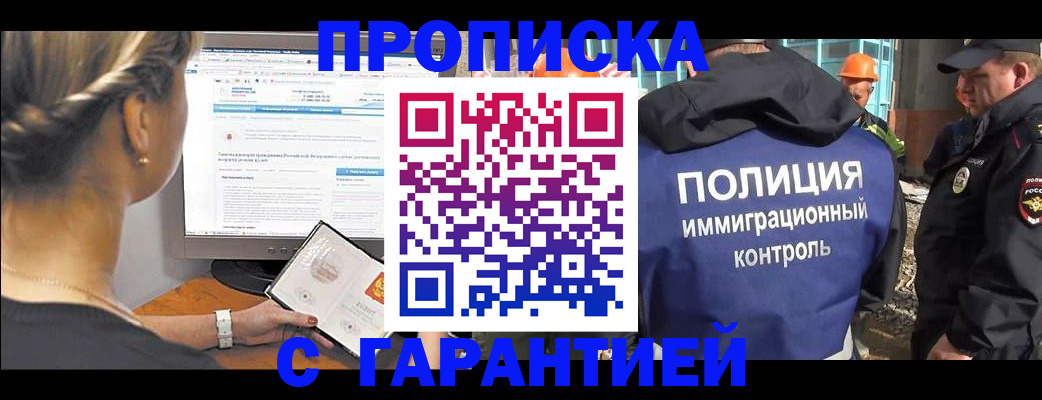 пропишу в квартире в Новой Ляле